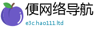 2025新奥天天开好彩开奖结果或2025新澳门天天精准大全谜语